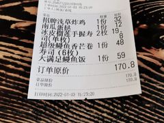 -小川洋风料理(汉街店)