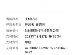 -然香姜汁(江城小区店)