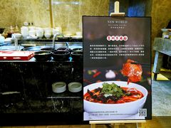 -贵阳恒世纪酒店·味自助餐厅