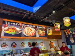 -佰海稻食堂·盖饭·拉面·寿喜锅(中华广场店)
