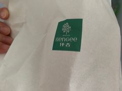 -仟吉KenGee(国贸360店)