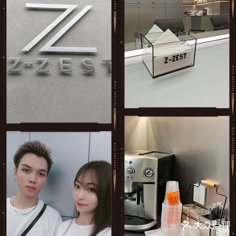 藏在网红地标里的潮流美发沙龙| Z.ZEST高质量染发