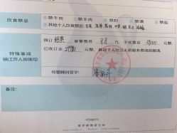 -baby bella小贝拉母婴护理中心(珠海希尔顿店)