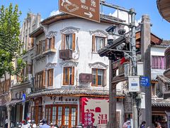 -墨池公园