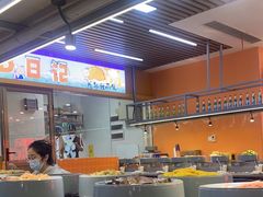 -大橘元自助回转火锅(天河新天地店)