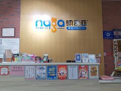 -纳吉亚猫专科动物医院(康都外科中心)