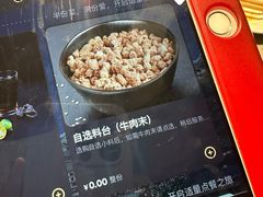 -海底捞火锅(吾悦广场店)