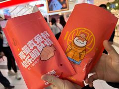 -粉粉乐鲷鱼烧(美罗城店)