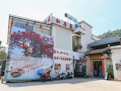 -东坊味道私房菜·地道顺德菜(大良店)