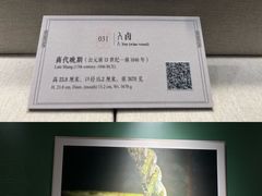 -深圳博物馆(古代艺术馆)