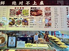 -老鼎万春卤菜(五代传承创始老店)