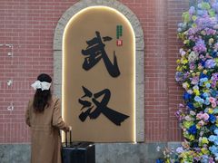 -巴公房子