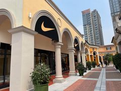 -佛罗伦萨小镇广佛名品奥特莱斯(疏港路店)