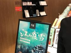 -拾叁茶(罗汉巷店)