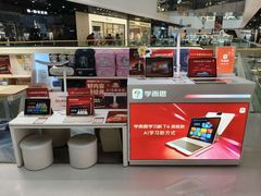 -学而思学习机.2平米正姿学习桌(通州万达2F店)
