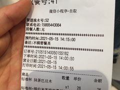 -DQ·蛋糕·冰淇淋(龙湖狮山天街店)