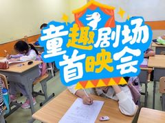 -昂立青少儿成长中心(杨浦国和1000校区)