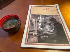-鳗鱼家·深夜食堂(军博店)