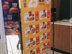 -麦当劳(塔园路店)