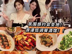 -SERA by Ciao Amici餐酒吧