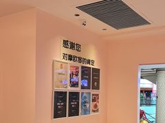 -摩欧客意式餐厅(高新活力汇店)