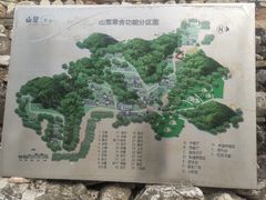 -北京山里寒舍度假酒店