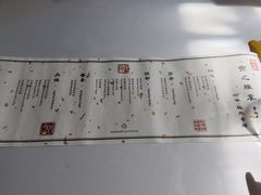 -京兆尹(雍和宫店)