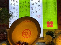 -巴人堂(女儿城店)