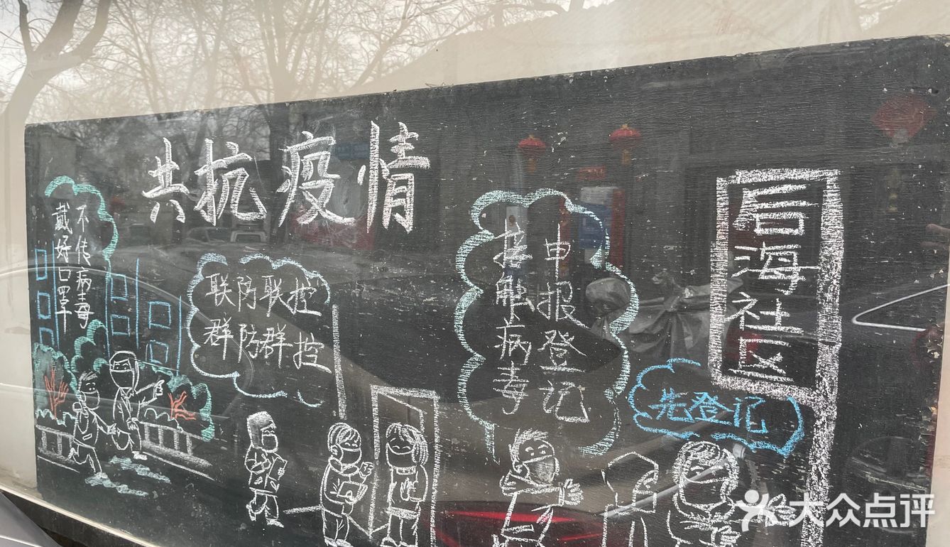初三路上遇到可记录的