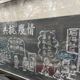 初三路上遇到可记录的