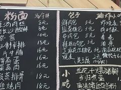 -東茅街茶馆