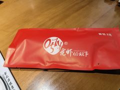 -0574龙虾的故事(东裕店)