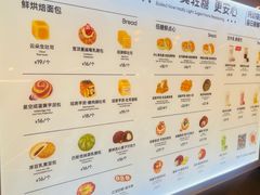 -君之狮子山·轻糖烘焙(松江印象城店)