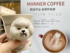 -Manner Coffee(IFS一楼店)