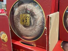 -山姆会员商店(亦庄创意生活广场店)