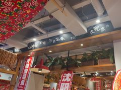 -申记串道(中街店)