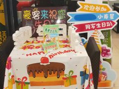 -豪客来牛排(府河店)