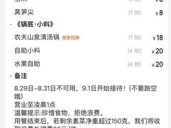 -虾大侠·盱眙龙虾老北京铜锅涮羊肉(金楠天街店)