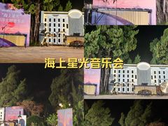 -青岛遇见米兰(八大关店)