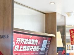 -炭之家·齐齐哈尔非遗烤肉·鲜切直供(中央大街店)