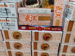 -家乐福会员店(南翔店)