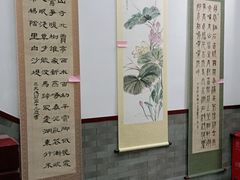 -秦汉胡同国学书院(天鹅湾分馆)