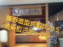 -万达广场(龙湾店)