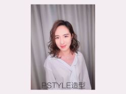 -P.STYLE 派斯造型