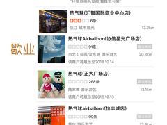 -汤姆熊欢乐世界·史莱姆怪兽(正大店)