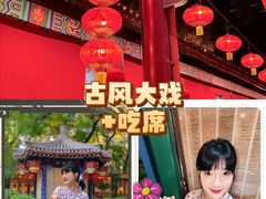 -白家大院·王府宫廷菜(苏州街店)