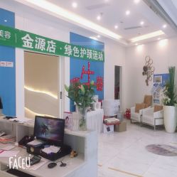 -欧扬医疗美容