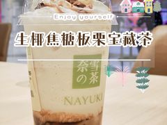 -奈雪的茶(中华广场店)