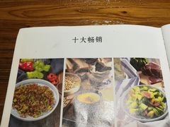 -云海肴·汽锅鸡·云南菜(天津国金汇店)