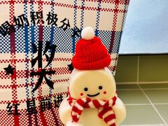 -红星前进面包牛奶公司(五道口购物中心店)